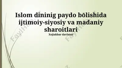 islom dinining paydo bo‘lishida ijtimoiy-siyosiy va madaniy sharoitlari — PPTX