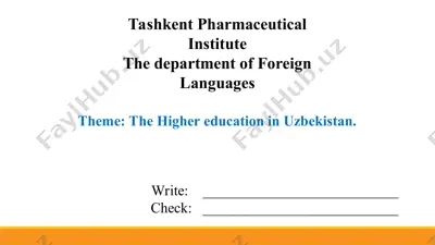 3.2. the higher education in uzbekistan. taqdimot 12 bet — PPT