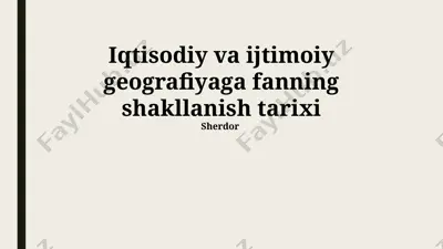 iqtisodiy va ijtimoiy geografiyaga fanning shakllanish tarixi — PPTX