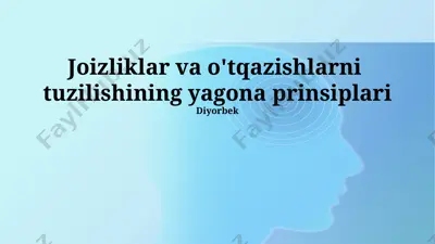 boʻgʻimlar va podshipniklar tuzilishining yagona prinsiplari — PPTX