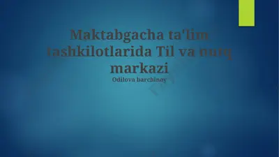 maktabgacha ta'lim tashkilotlarida til va nutq markazi — PPTX
