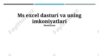microsoft excel dasturi — PPTX