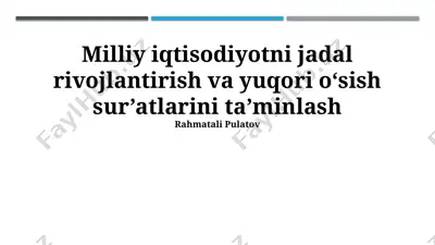 milliy iqtisodiyotni jadal rivojlantirish va yuqori o‘sish sur’atlarini ta’minlash — PPTX