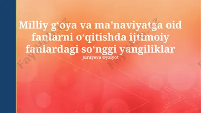 milliy gʻoya va maʼnaviyatga oid fanlarni oʻqitishda ijtimoiy fanlardagi soʻnggi yangiliklar — PPTX