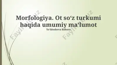morfologiya. ot soʻz turkumi haqida umumiy maʼlumot — PPTX