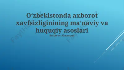 oʻzbekistonda axborot xavfsizligining maʼnaviy va huquqiy asoslari — PPTX