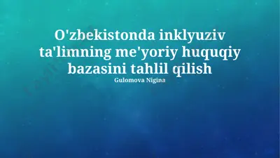 o'zbekistonda inklyuziv ta'limning me'yoriy huquqiy bazasini tahlil qilish — PPTX
