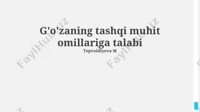 g'o'zaning tashqi muhit omillariga talabi — PPTX