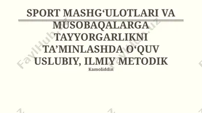 sport mashgʻulotlari va musobaqalarga tayyorgarlikni ta’minlashda o‘quv uslubiy, ilmiy metodikasi — PPTX