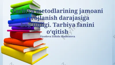 tarbiya metodlarining jamoani rivojlanish darajasiga bog‘liqligi. tarbiya fanini o‘qitish — PPTX