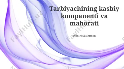 tarbiyachining kasbiy kompanenti va mahorati — PPTX