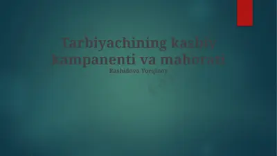 tarbiyachining kasbiy kampanenti va mahorati — PPTX
