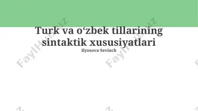 turk va oʻzbek tillarining sintaktik xususiyatlari — PPTX