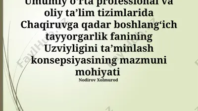 chaqiruvga qadar boshlangʻich tayyorgarlik fanining uzviyligini taʼminlash konsepsiyasi — PPTX