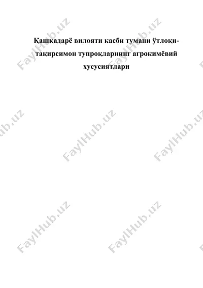 қашқадарё вилояти касби тумани ўтлоқи-тақирсимон тупроқларнинг агрокимёвий хусусиятлари — DOCX