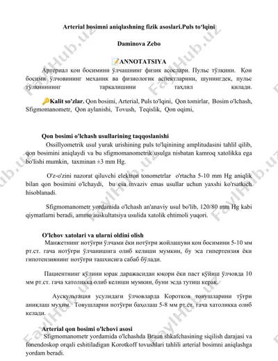 applications of definite integrals — DOCX