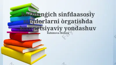 boshlangʻich sinfda asosiy miqdorlarni oʻrgatishda kompetensiyaviy yondashuv — PPTX