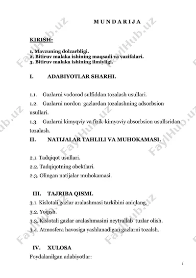 tarkibida kam miqdorda nordon gazlar tutgan sho’rtan gazidan vodorod sulfidni ajratish va undan oltingugurt olish jarayonini  — DOC