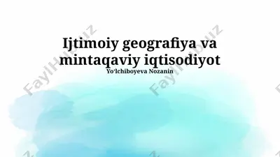 ijtimoiy geografiya va mintaqaviy iqtisodiyot — PPTX