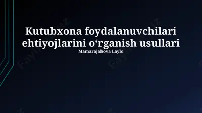 kutubxona foydalanuvchilari ehtiyojlarini oʻrganish usullari — PPTX