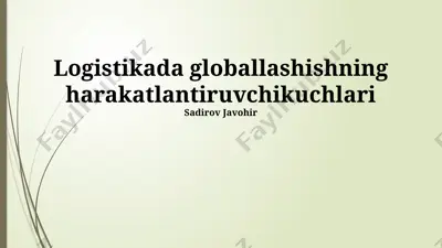logistika sohasida globallashishning harakatlantiruvchikuchlari — PPTX