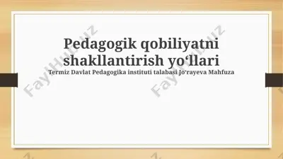 pedagogik qobiliyatni shakllantirish yoʻllari — PPTX