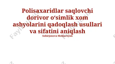 polisaxaridlar saqlovchi dorivor oʻsimlik xom ashyolarini qadoqlash usullari va sifatini aniqlash — PPTX