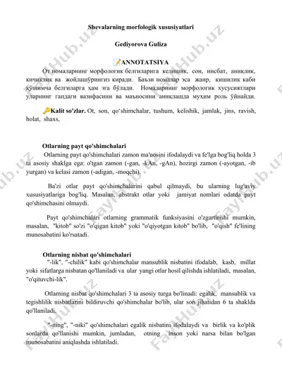 shevalarning morfologik xususiyatlari — DOCX