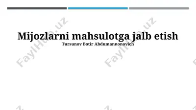 mijozlarni mahsulotga jalb qilish strategiyasi — PPTX
