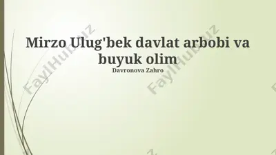mirzo ulug'bek davlat arbobi va buyuk olim — PPTX