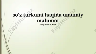 so‘z turkumi haqida umumiy ma'lumot — PPTX