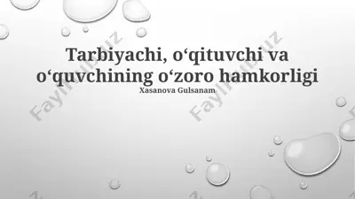 tarbiyachi, oʻqituvchi va oʻquvchining oʻzoro hamkorligi — PPTX