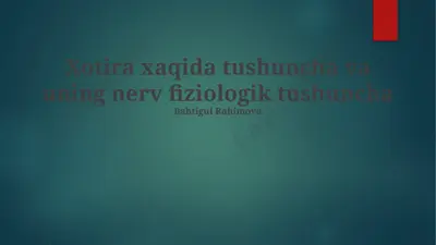 xotira xaqida tushuncha va uning nerv fiziologik tushuncha — PPTX