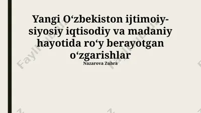 yangi o‘zbekiston ijtimoiy-siyosiy iqtisodiy va madaniy hayotidagi o‘zgarishlar — PPTX
