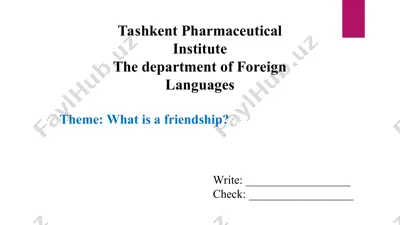 what is a friendship. essay, translation, crossword, tests, answers. taqdimot 17 bet. — PPT