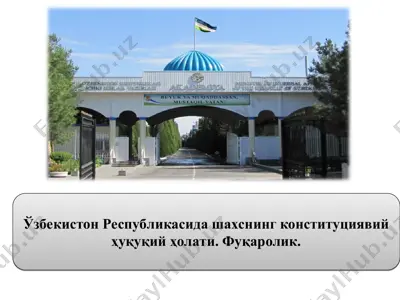 ўзбекистон республикасида шахснинг конституциявий ҳуқуқий ҳолати. фуқаролик — PPT