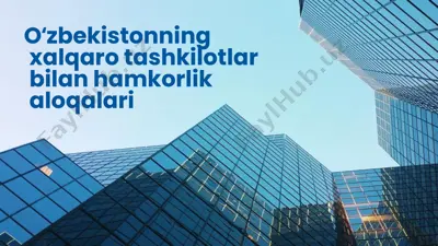 o‘zbekistonning xalqaro tashkilotlar bilan iqtisodiy hamkorlik aloqalari — PPTX