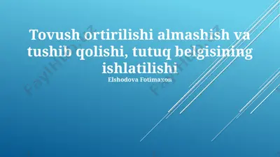 tovush ortirilishi almashish va tushib qolishi, tutuq belgisining ishlatilishi — PPTX