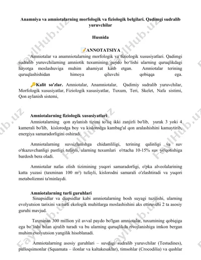 amniotalar va anamniotalarning morfologik va fiziologik xususiyatlari. qadimgi sudralib yuruvchilar — DOCX