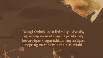 yangi o'zbekiston ijtimoiy-siyosiy, iqtisodiy va madaniy o'zgarishlarning xalqaro reyting va indekslarga ta'siri — PPTX