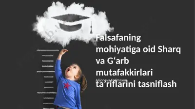falsafaning mohiyatiga oid sharq va g‘arb mutafakkirlari ta’riflarini tasniflash — PPTX