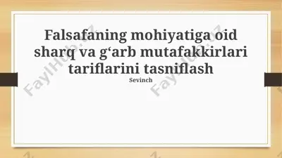 falsafaning mohiyatiga oid sharq va gʻarb mutafakkirlari tariflarini tasniflash — PPTX