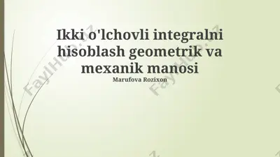 ikki o'lchovli integralni hisoblash geometrik va mexanik manosi — PPTX