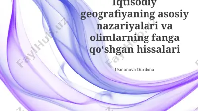 iqtisodiy geografiyaning asosiy nazariyalari va olimlarning fanga qo‘shgan hissalari — PPTX
