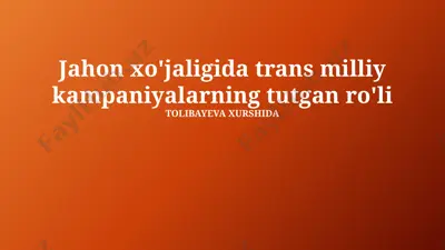 jahon xo'jaligida trans milliy kampaniyalarning tutgan ro'li — PPTX