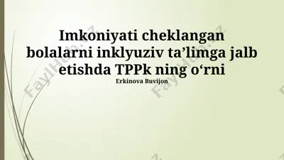 imkoniyati cheklangan bolalarni inklyuziv taʼlimga jalb etishda tppk ning oʻrni — PPTX