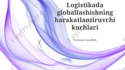 logistikada globallashishning harakatlantiruvchi kuchlari — PPTX
