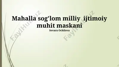 mahalla: sogʻlom millatning ijtimoiy-madaniy muhiti — PPTX