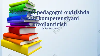 mahoratli pedagogni oʻqitishda kasbiy kompetensiyani rivojlantirish — PPTX