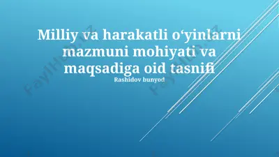 milliy va mobil o'yinlarning mazmuni, mohiyati va maqsadlariga oid tasniflar — PPTX